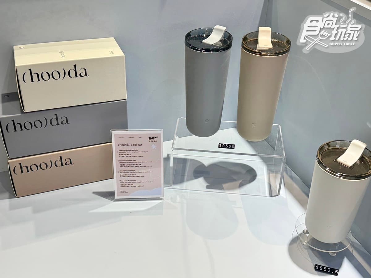 可不可進駐桃園機場了！可不可全新店型開張，推薦飲品、獨家雞蛋糕搶先直擊