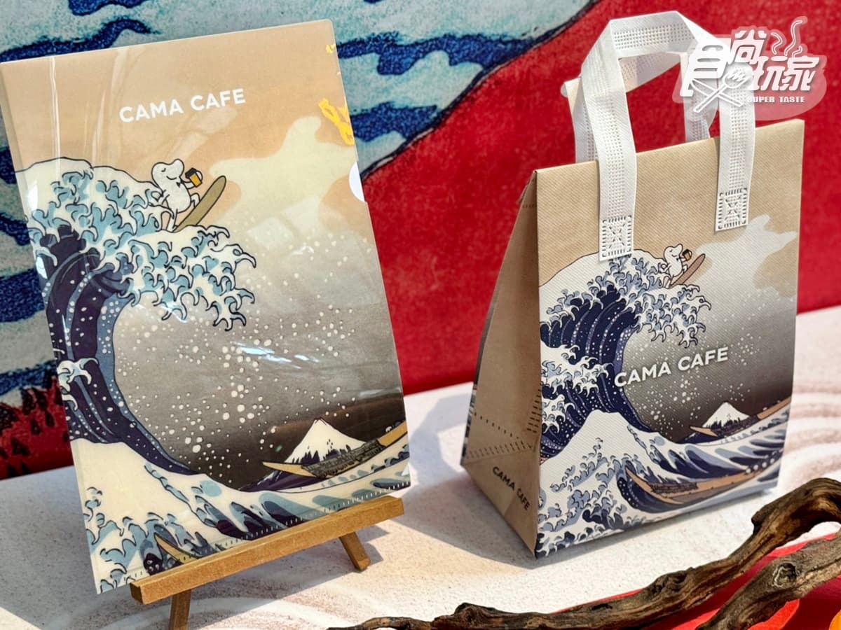 「減糖版奶霜拿鐵」激推！CAMA浮世繪杯買一送一，打卡免費光雕投影、繪馬牆