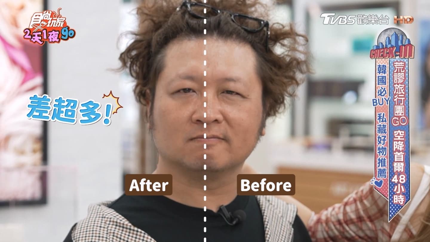 快閃首爾買什麼?陳依依的願望清單是它!「水光安瓶、松露面膜」大爆紅,飛韓國必囤貨 快閃首爾買什麼?陳依依的願望清單是它!「水光安瓶、松露面膜」大爆紅,飛韓國必囤貨