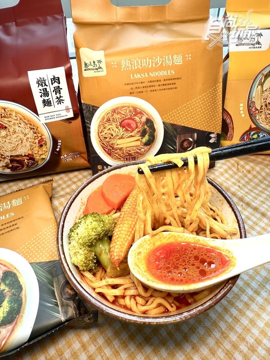 蔬食界米其林一星認證!香辣濃郁「南洋叻沙麵」開賣優惠,還送199元乳酪絲(中獎公布) 蔬食界米其林一星認證!香辣濃郁「南洋叻沙麵」開賣優惠,還送199元乳酪絲(中獎公布)