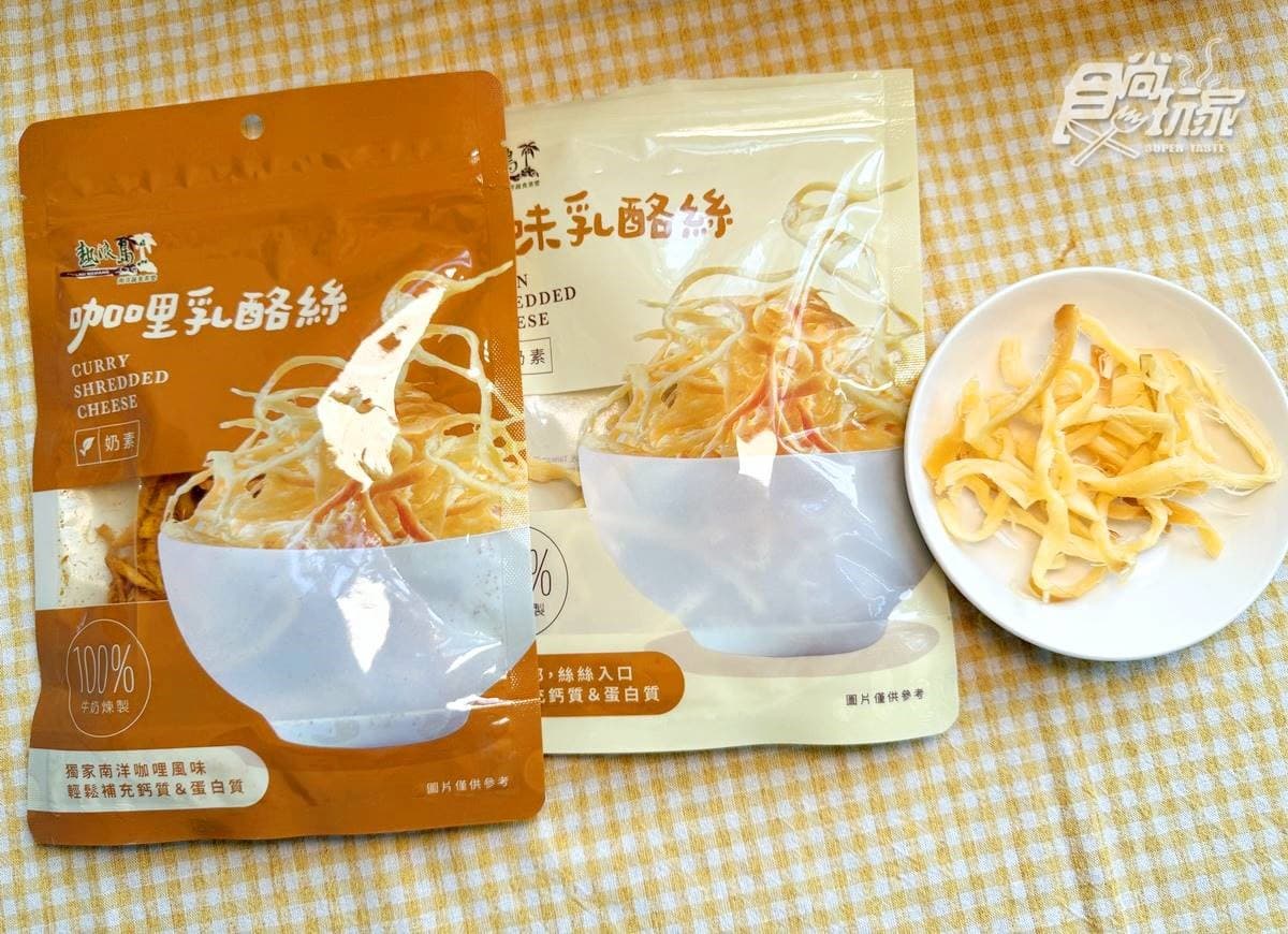 蔬食界米其林一星認證!香辣濃郁「南洋叻沙麵」開賣優惠,還送199元乳酪絲(中獎公布) 蔬食界米其林一星認證!香辣濃郁「南洋叻沙麵」開賣優惠,還送199元乳酪絲(中獎公布)