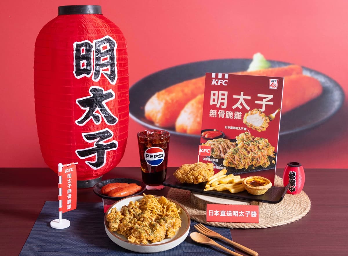 「肯德基買一送一」手刀搶！「肉汁薯泥咔啦雞腿堡」搶先看，加碼蛋塔買３送２
