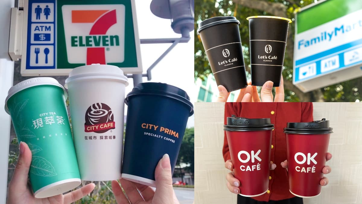 7-11、全家買一送一！超商週末優惠包， 咖啡買２送２、珍奶２杯100元