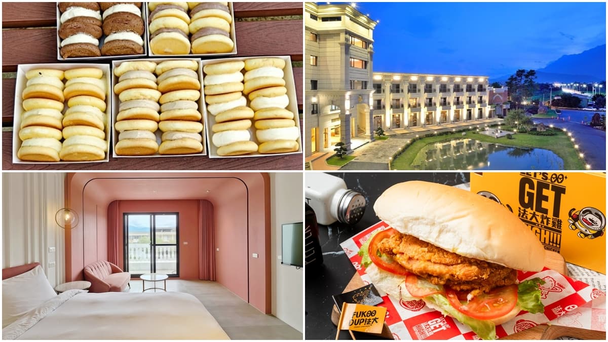 暑假優惠必收９家！飯店、炸雞、咖啡、手搖買一送一，加碼抽家樂福500元禮券（中獎公布）