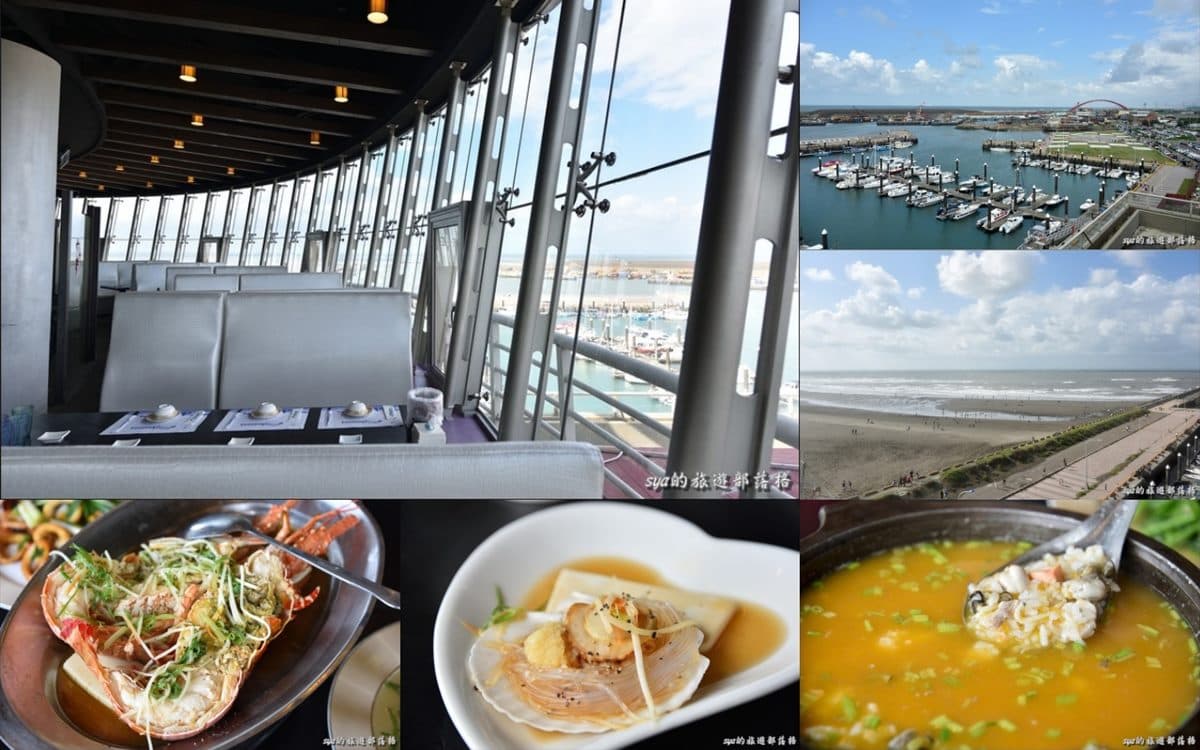 桃園竹圍漁港一日遊:4景點+6美食,海鮮控、親子旅遊推薦 桃園竹圍漁港一日遊:4景點+6美食,海鮮控、親子旅遊推薦
