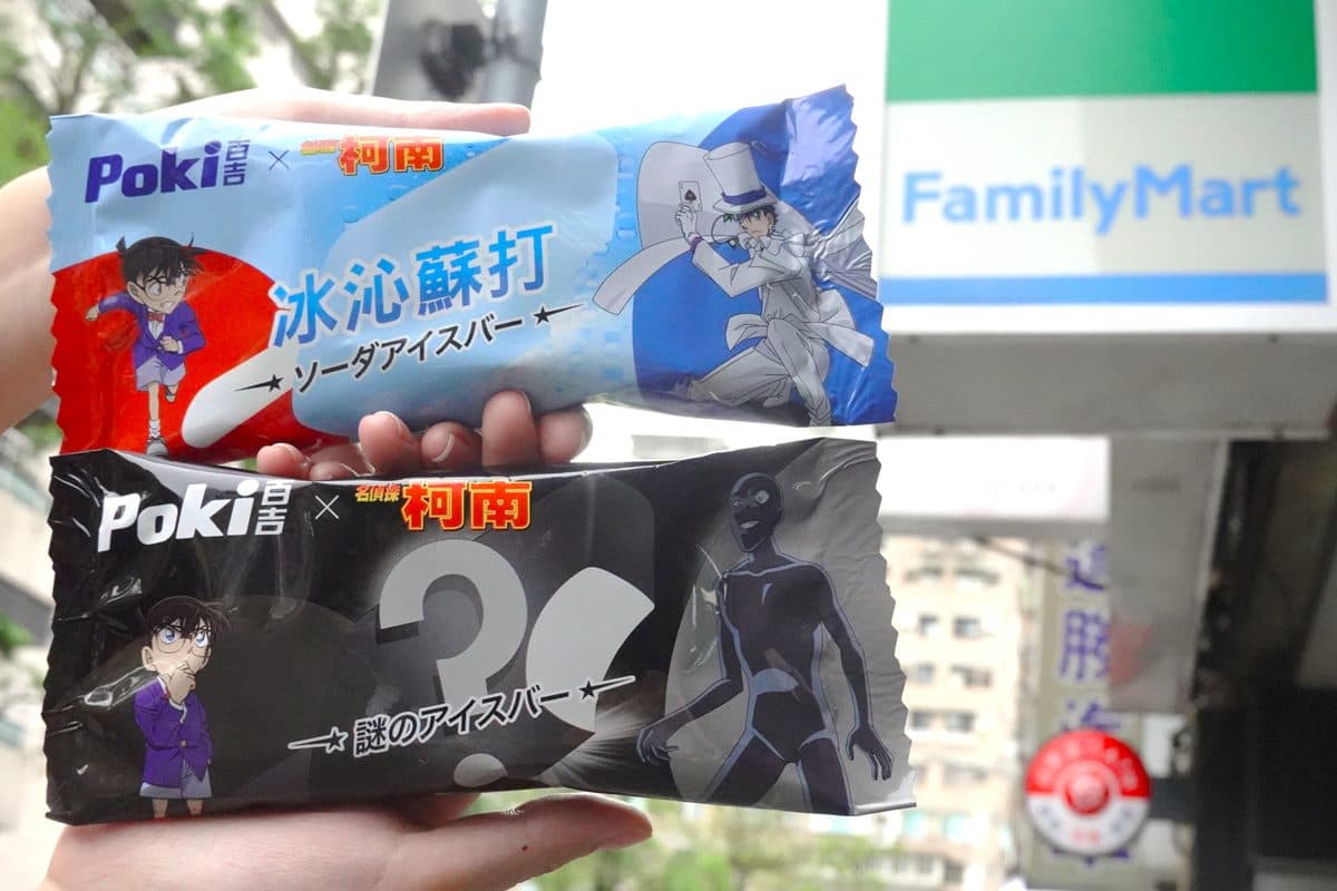 寶可夢冰品「這天起」開吃！皮卡丘、伊布超Ｑ，冰棒棍還有驚喜彩蛋