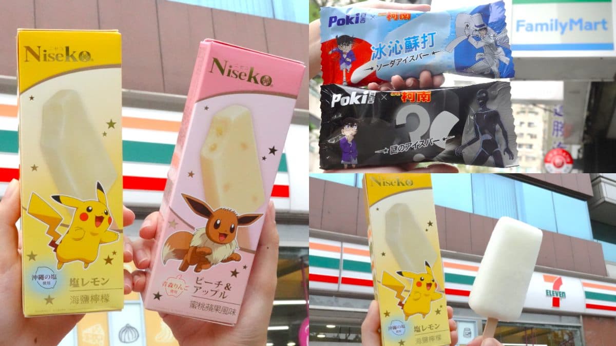 寶可夢冰品「這天起」開吃！皮卡丘、伊布超Ｑ，冰棒棍還有驚喜彩蛋