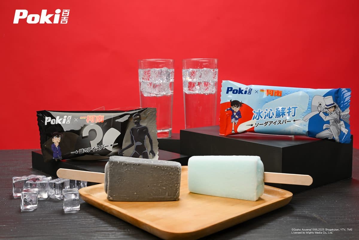 寶可夢冰品「這天起」開吃！皮卡丘、伊布超Ｑ，冰棒棍還有驚喜彩蛋