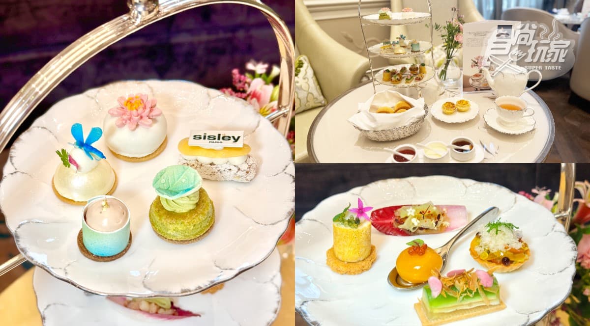 吃甜點送頂級保養品！台北最強「文華東方下午茶」新聯名登場，10道新品開箱