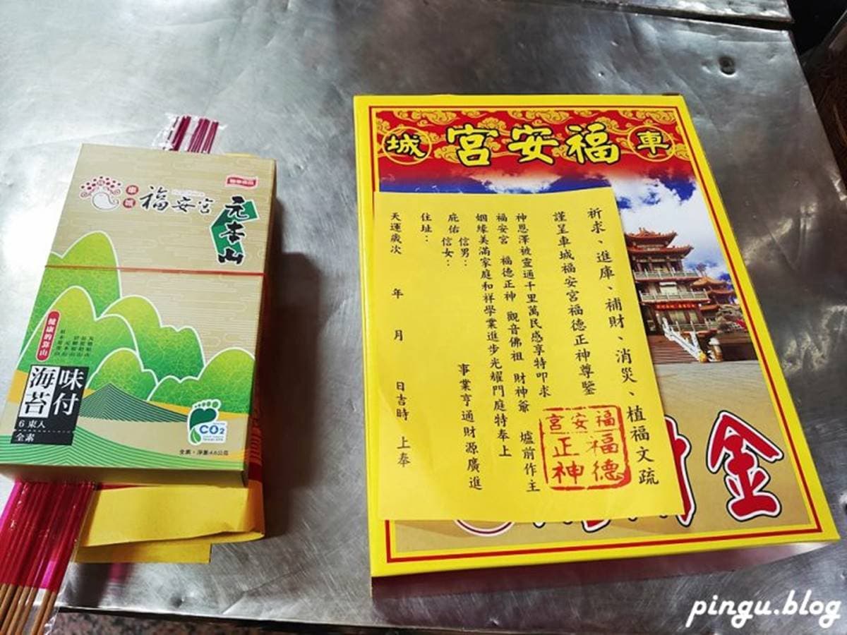 全台３大靈驗土地公廟之一！豪華規模全東南亞最大間，拜拜攻略一次看