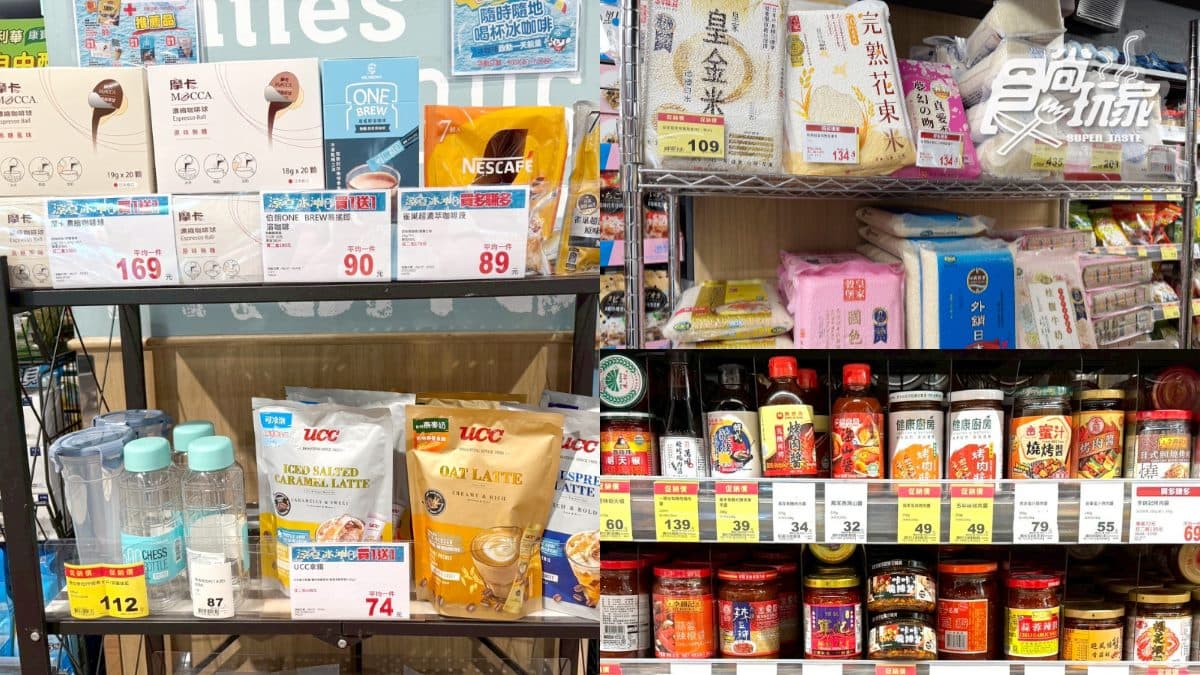 咖啡１杯不到10元！全聯148款商品買一送一，人氣調味品、米通通有