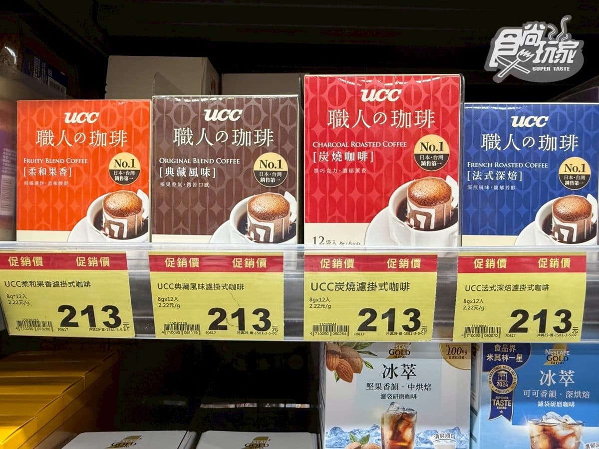 咖啡1杯不到10元!全聯148款商品買一送一,人氣調味品、米通通有 咖啡1杯不到10元!全聯148款商品買一送一,人氣調味品、米通通有
