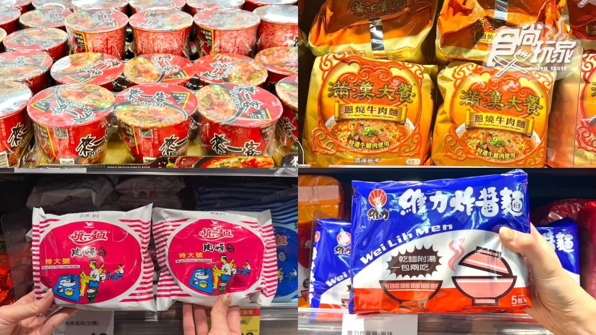 2025熱銷泡麵排行TOP10！維力炸醬麵只排第５，「這款」新品也入榜