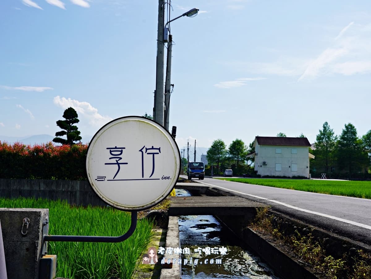 宜蘭超夯「包棟民宿」５折快搶！星巴克咖啡、零食無限暢吃，還有電動麻將桌