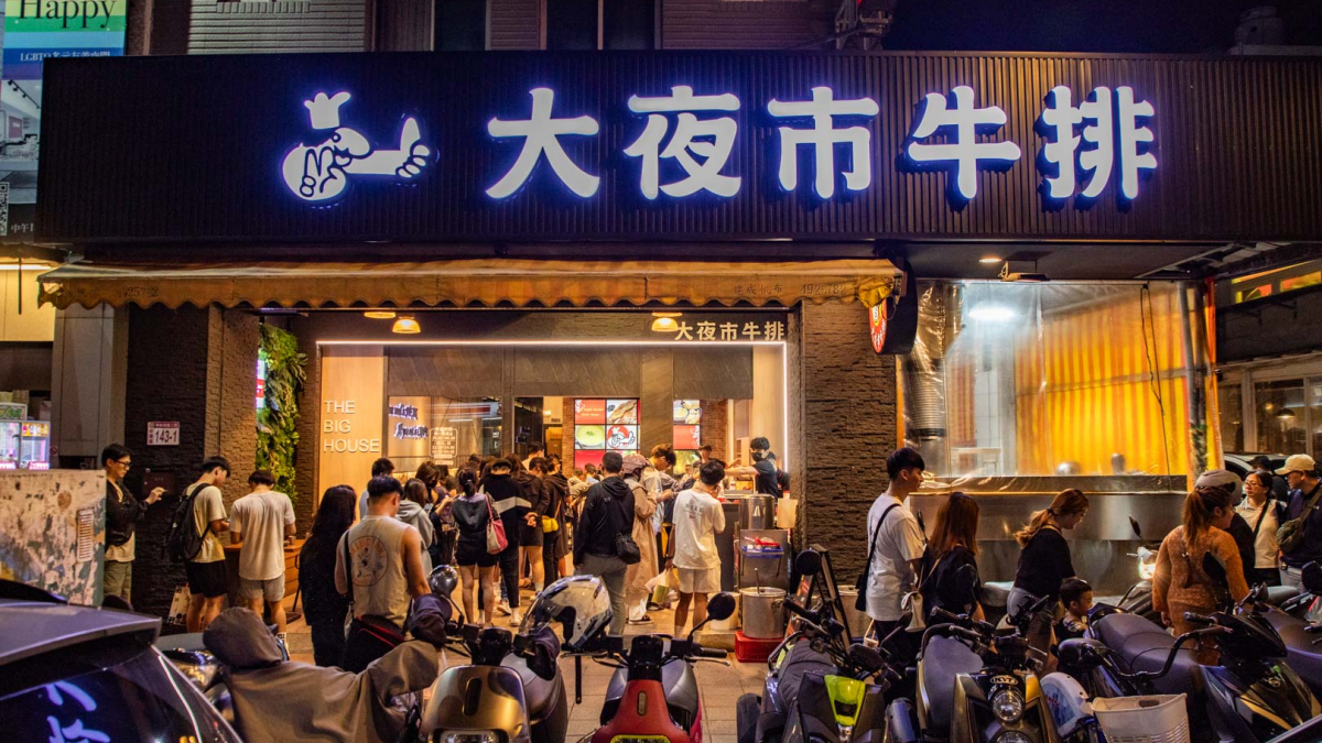 大夜市牛排位於桃園市中壢區，高CP值美食每天都大排長龍。（圖片來源：大手牽小手。玩樂趣）