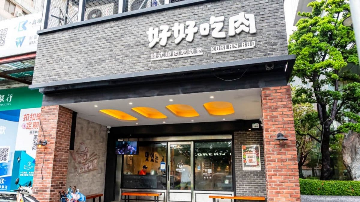 位於高雄市鼓山區凹子底森林公園附近。（圖片來源：愛伯特吃喝玩樂全記錄）