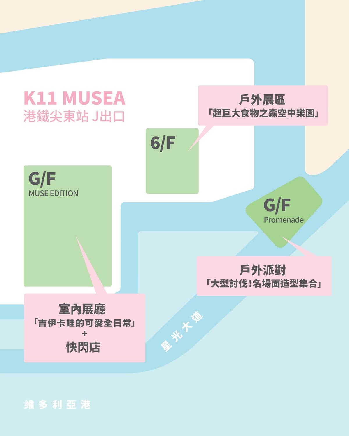 粉絲快衝「吉伊卡哇主題展」！百座公仔＋９公尺吉伊卡哇，港點周邊、亮點曝