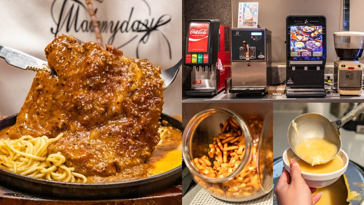 190元爽嗑排餐＋自助吧！30年老字號牛排店，濃湯、冰品、飲料無限續