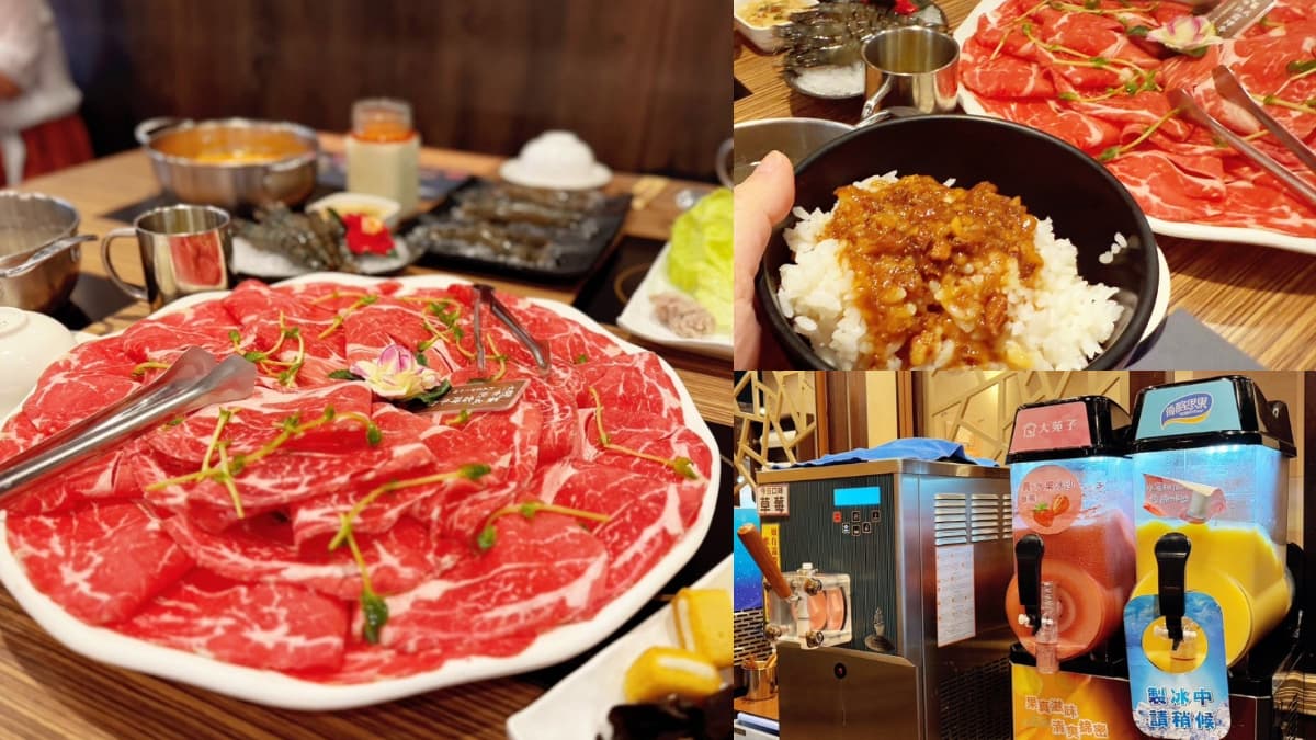 280元起火鍋吃到飽！嘉義火鍋自助吧無限續：大苑子芒果冰沙、隱藏版滷肉飯