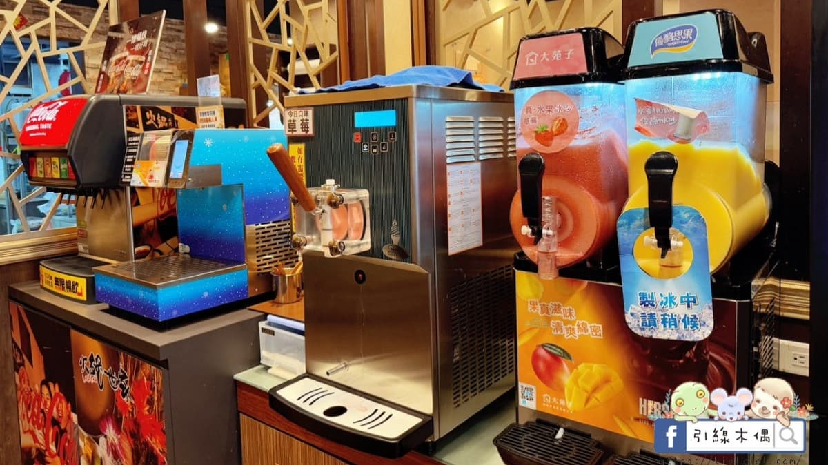 飲料吧有大苑子芒果冰沙、莫凡彼咖啡等等可選擇。（圖片來源：引線木偶）