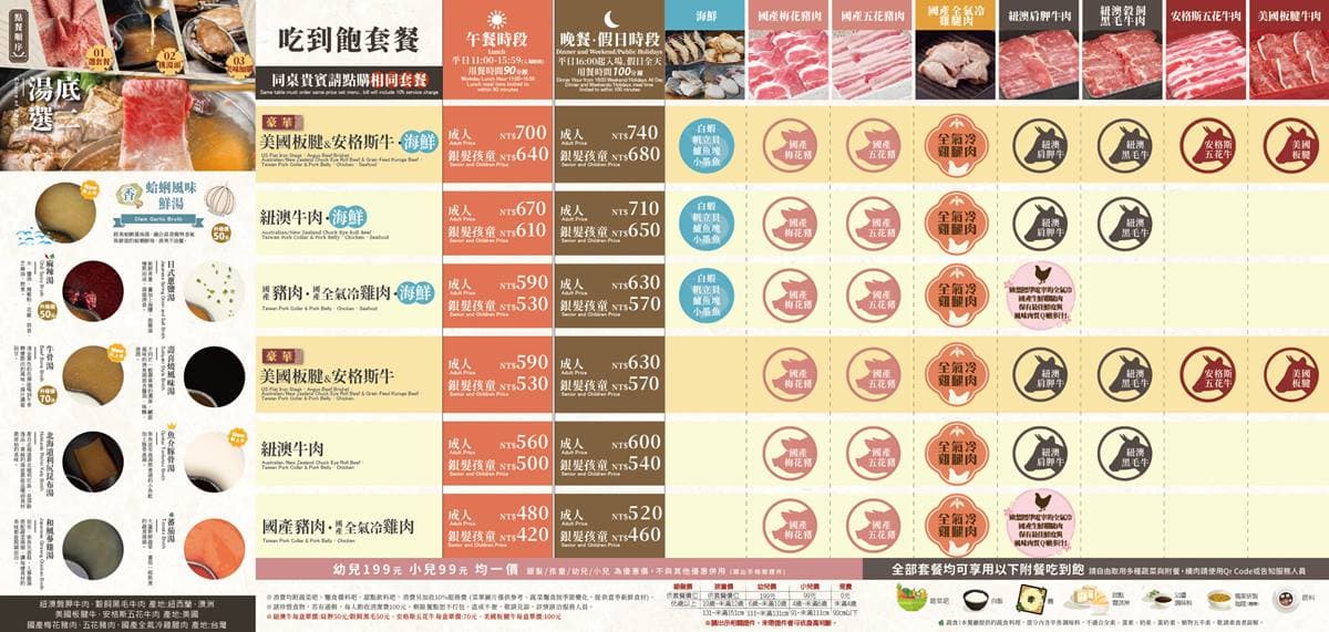 北部第１間「涮之華」來了！480元起火鍋吃到飽，還有DIY冰淇淋鬆餅、炙燒鮭魚握