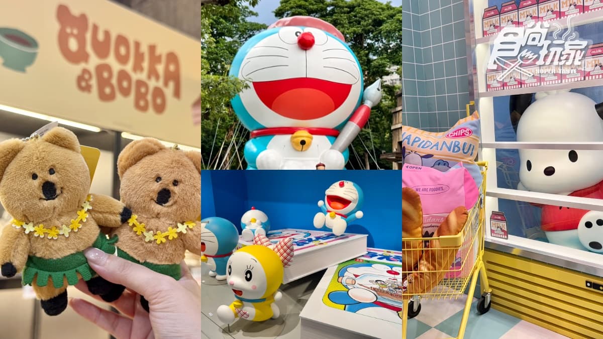 2025暑假「展覽＋快閃店」懶人包！年度必逛史努比、哆啦A夢，三麗鷗男團免費拍