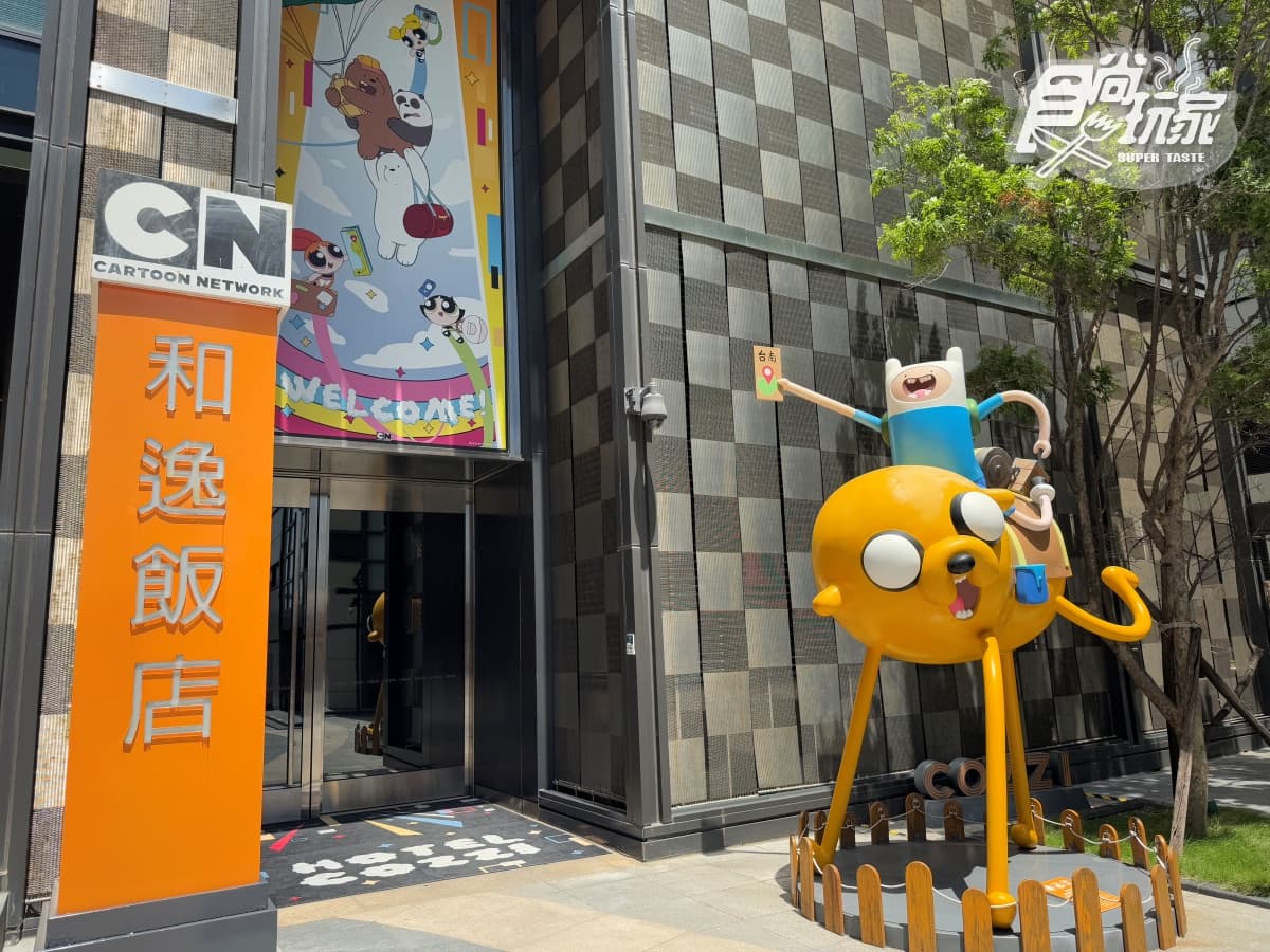 遊園火車、電動車免費玩！台南最萌親子飯店再升級，還有熊熊三兄弟主題餐（中獎公布）