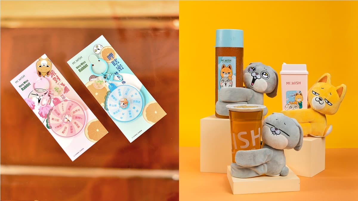大苑子買一送一!火龍果飲品、霜淇淋回歸,「Mr. Wishx好想兔」五窨奶茶專屬罐 大苑子買一送一!火龍果飲品、霜淇淋回歸,「Mr. Wishx好想兔」五窨奶茶專屬罐