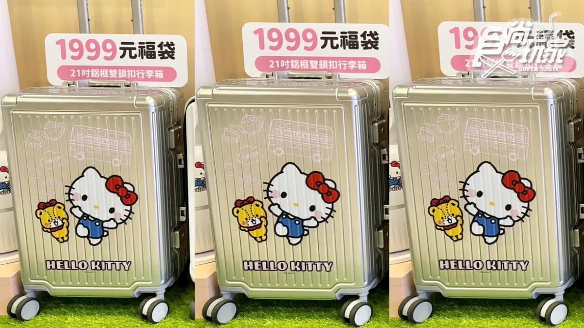 7-11最強「三麗鷗福袋」25款開箱!KITTY、大耳狗、酷洛米3大IP,開賣日、價格 7-11最強「三麗鷗福袋」25款開箱!KITTY、大耳狗、酷洛米3大IP,開賣日、價格