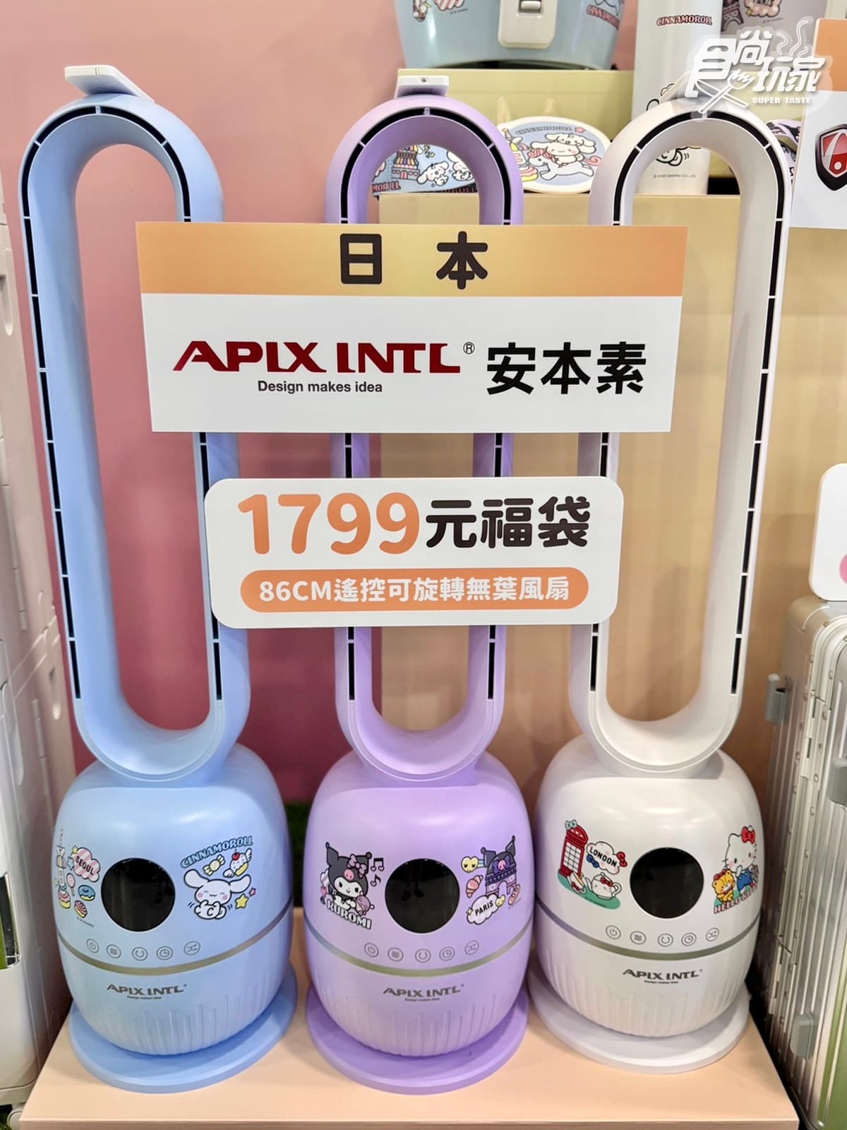 7-11最強「三麗鷗福袋」25款開箱!KITTY、大耳狗、酷洛米3大IP,開賣日、價格 7-11最強「三麗鷗福袋」25款開箱!KITTY、大耳狗、酷洛米3大IP,開賣日、價格