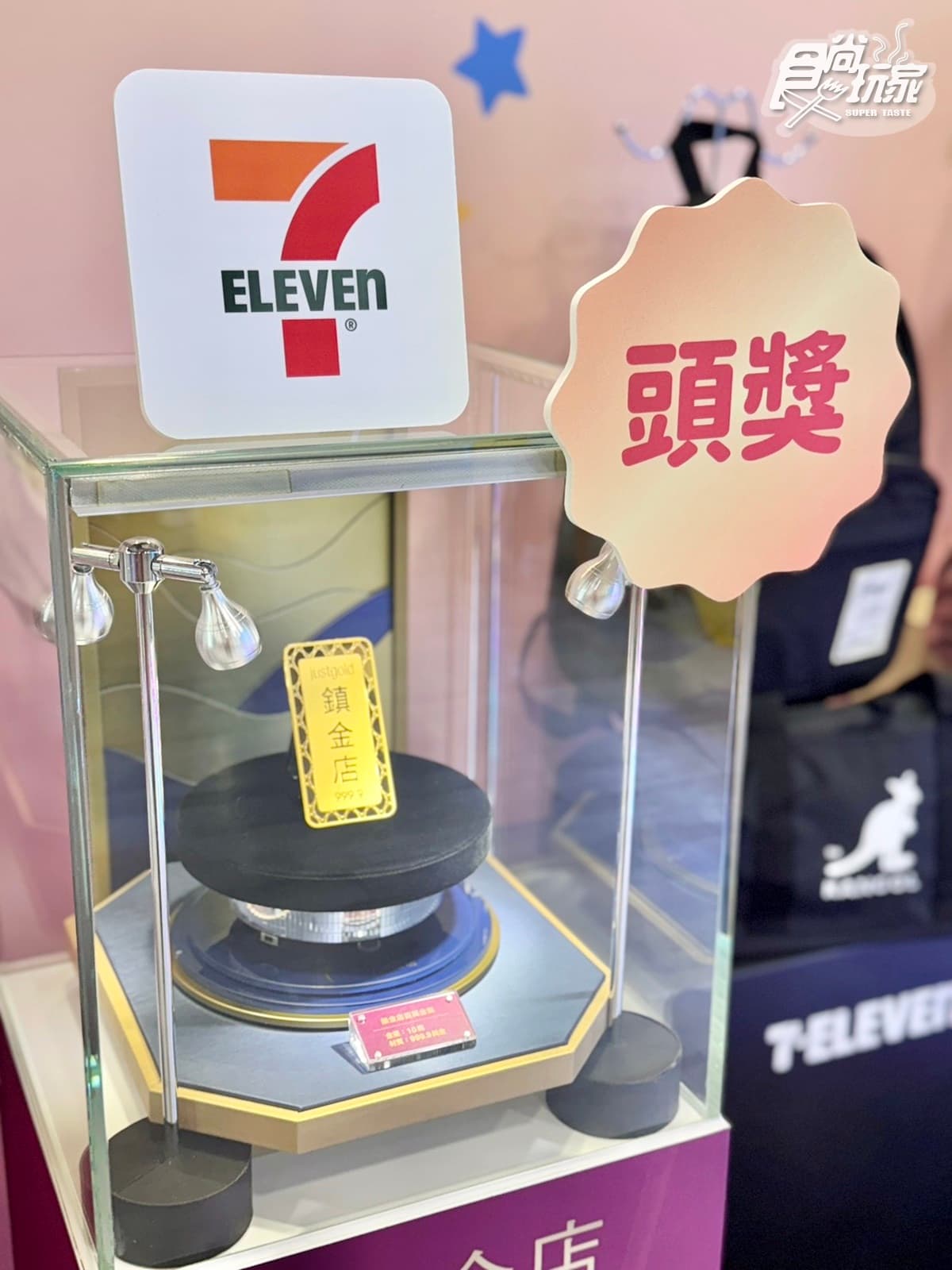 7-11最強「三麗鷗福袋」25款開箱!KITTY、大耳狗、酷洛米3大IP,開賣日、價格 7-11最強「三麗鷗福袋」25款開箱!KITTY、大耳狗、酷洛米3大IP,開賣日、價格