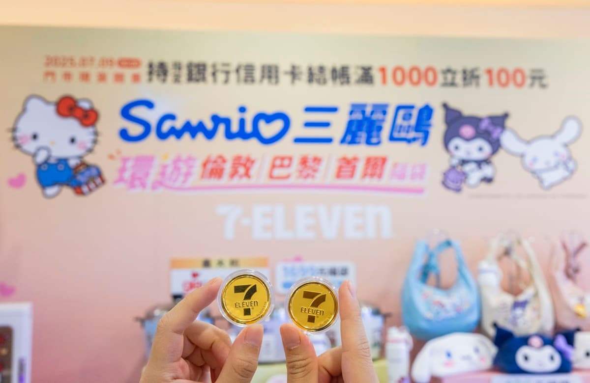 7-11最強「三麗鷗福袋」25款開箱!KITTY、大耳狗、酷洛米3大IP,開賣日、價格 7-11最強「三麗鷗福袋」25款開箱!KITTY、大耳狗、酷洛米3大IP,開賣日、價格