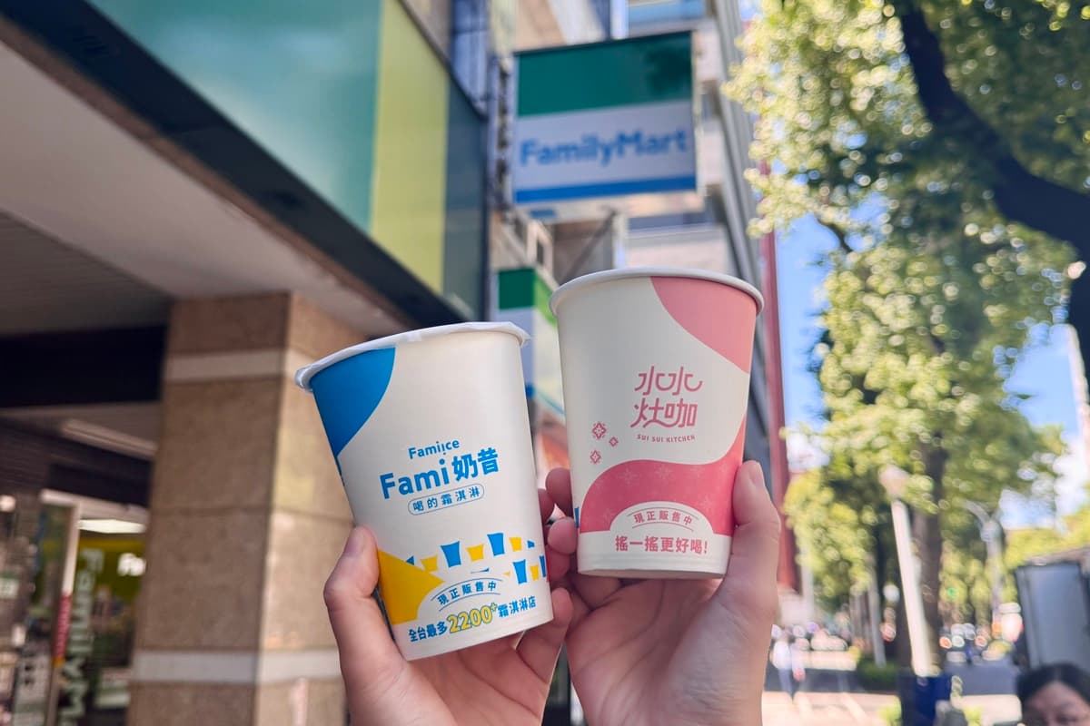 全家７月霜淇淋！全新「仙草霜淇淋」聯名千千，全新Fami奶昔免費加配料