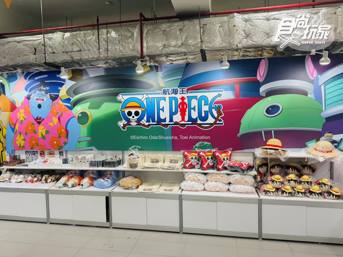 「航海王嘉年華」進駐台北兒童新樂園！現場開箱直擊、無人機煙火秀時間出爐
