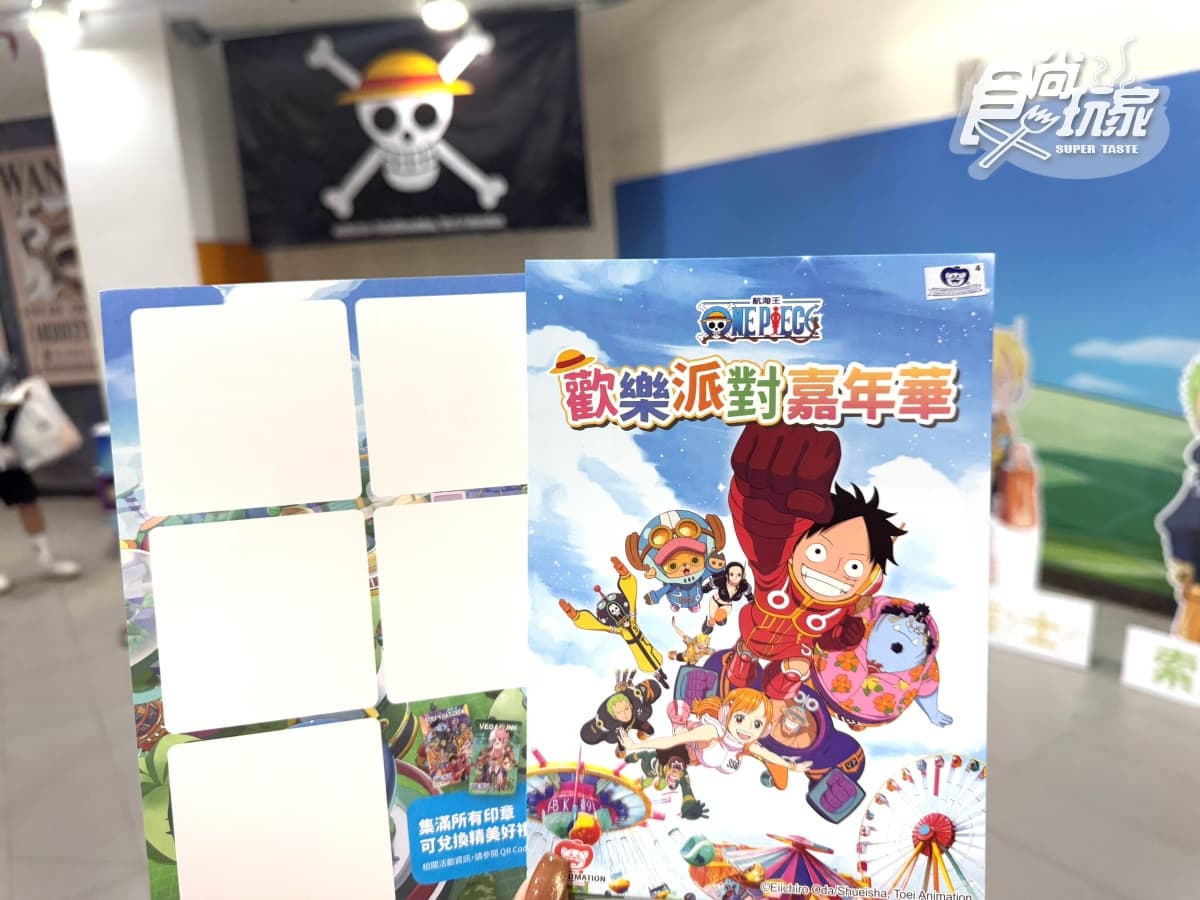 「航海王嘉年華」進駐台北兒童新樂園！現場開箱直擊、無人機煙火秀時間出爐