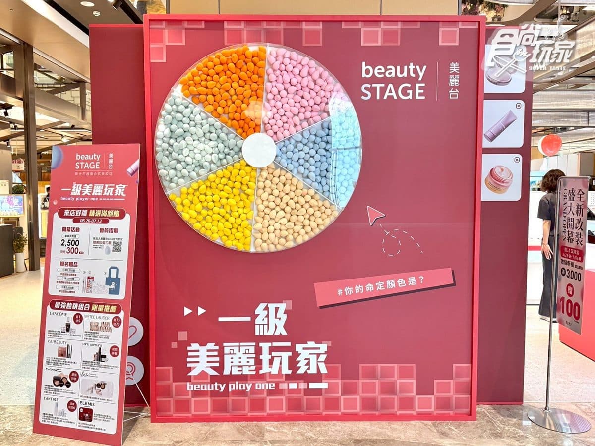 饗賓集團人氣吃到飽回歸!宏匯廣場20家新櫃登場,小黑瓶買1送5、送美妝蛋 饗賓集團人氣吃到飽回歸!宏匯廣場20家新櫃登場,小黑瓶買1送5、送美妝蛋