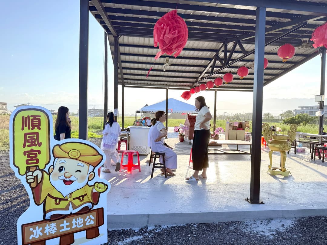 土地公廟「冰棒吃到飽」暴紅！「宜蘭冰棒土地公」拜拜免費吃冰，流程、地點攻略