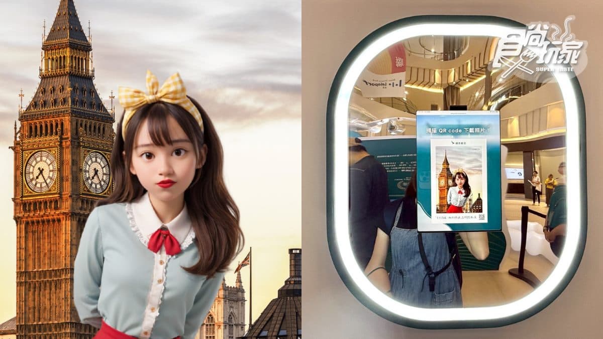４大航空關卡免費玩！打卡巨型空中巴士、機場場景，闖關送帆布袋＋護照套