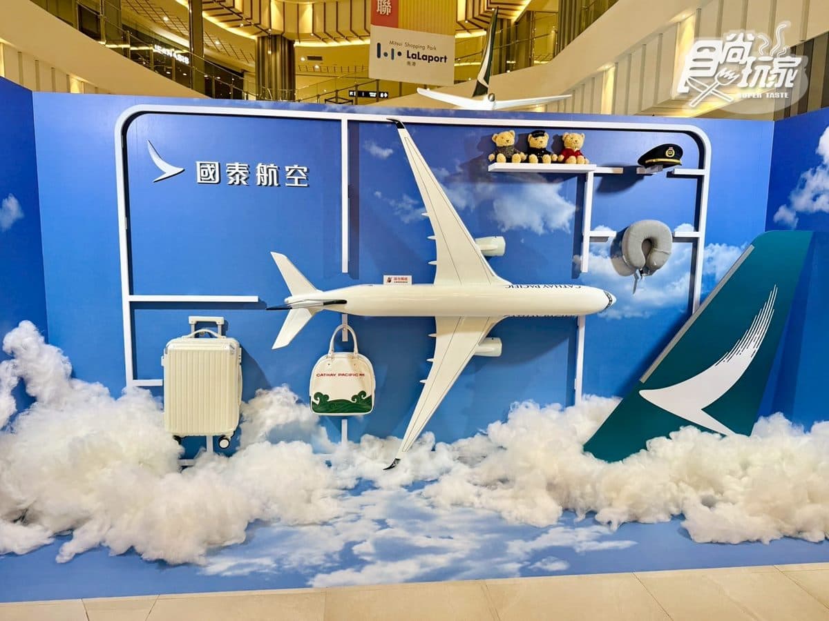 ４大航空關卡免費玩！打卡巨型空中巴士、機場場景，闖關送帆布袋＋護照套