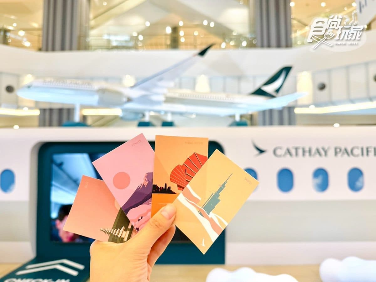 ４大航空關卡免費玩！打卡巨型空中巴士、機場場景，闖關送帆布袋＋護照套