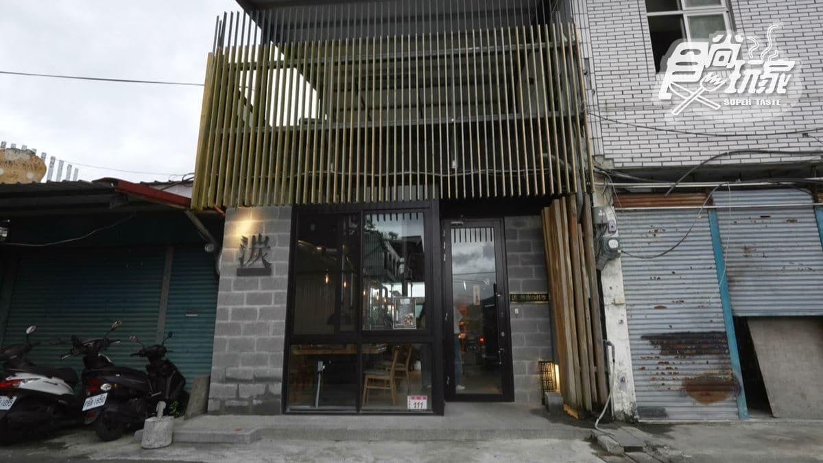 店家位於桃園市復興區。