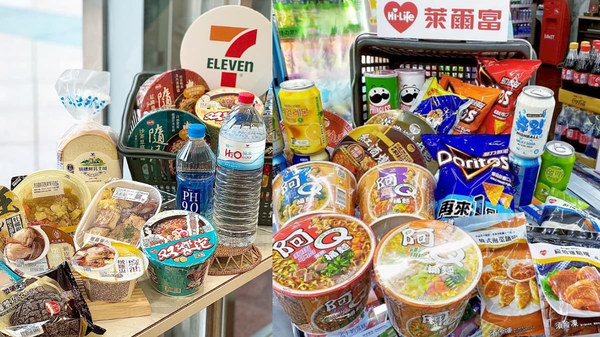 ４超商防颱優惠包！「丹娜絲颱風」7-11泡麵買２送２、全家冷凍包買２送１