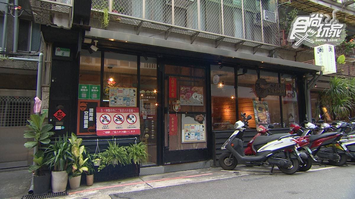 店家位於台北市信義區。