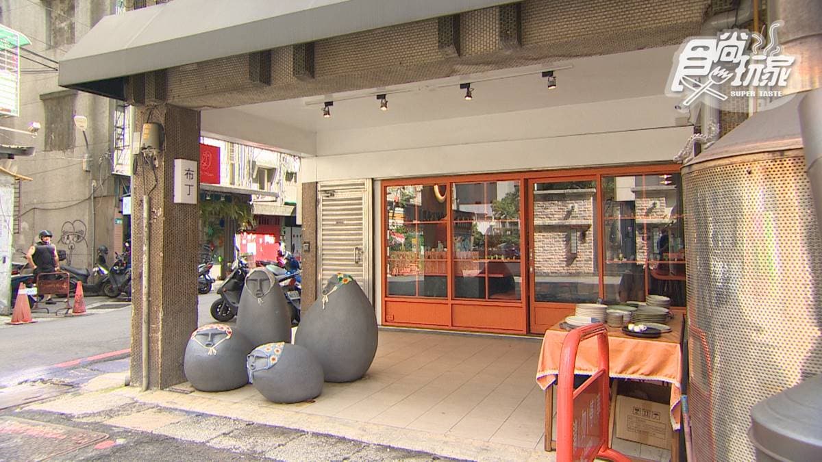 店家位於新北市板橋區。