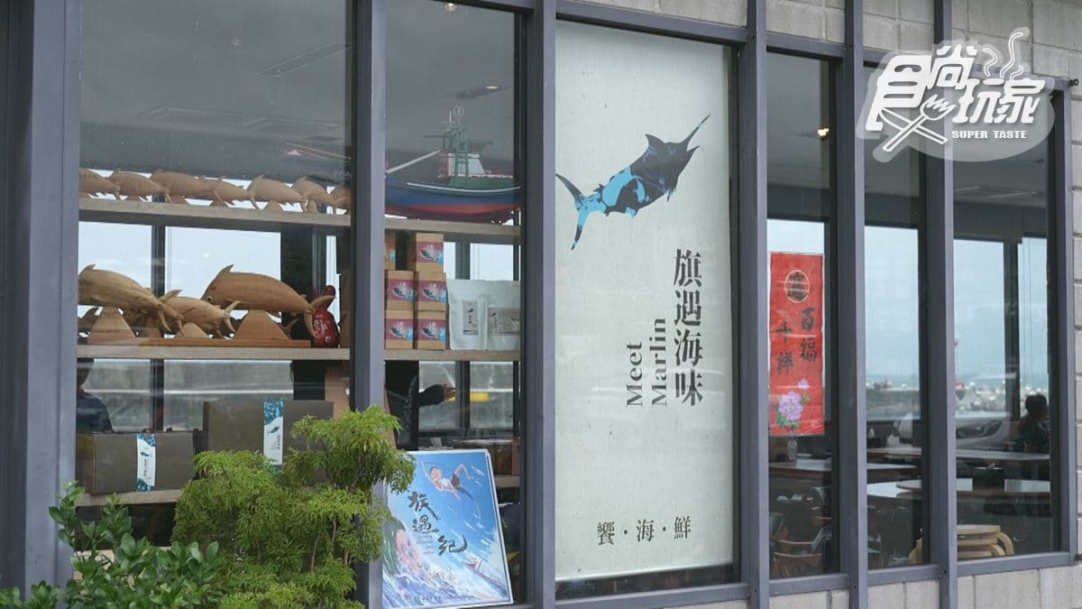 店家位於台東縣成功鎮。