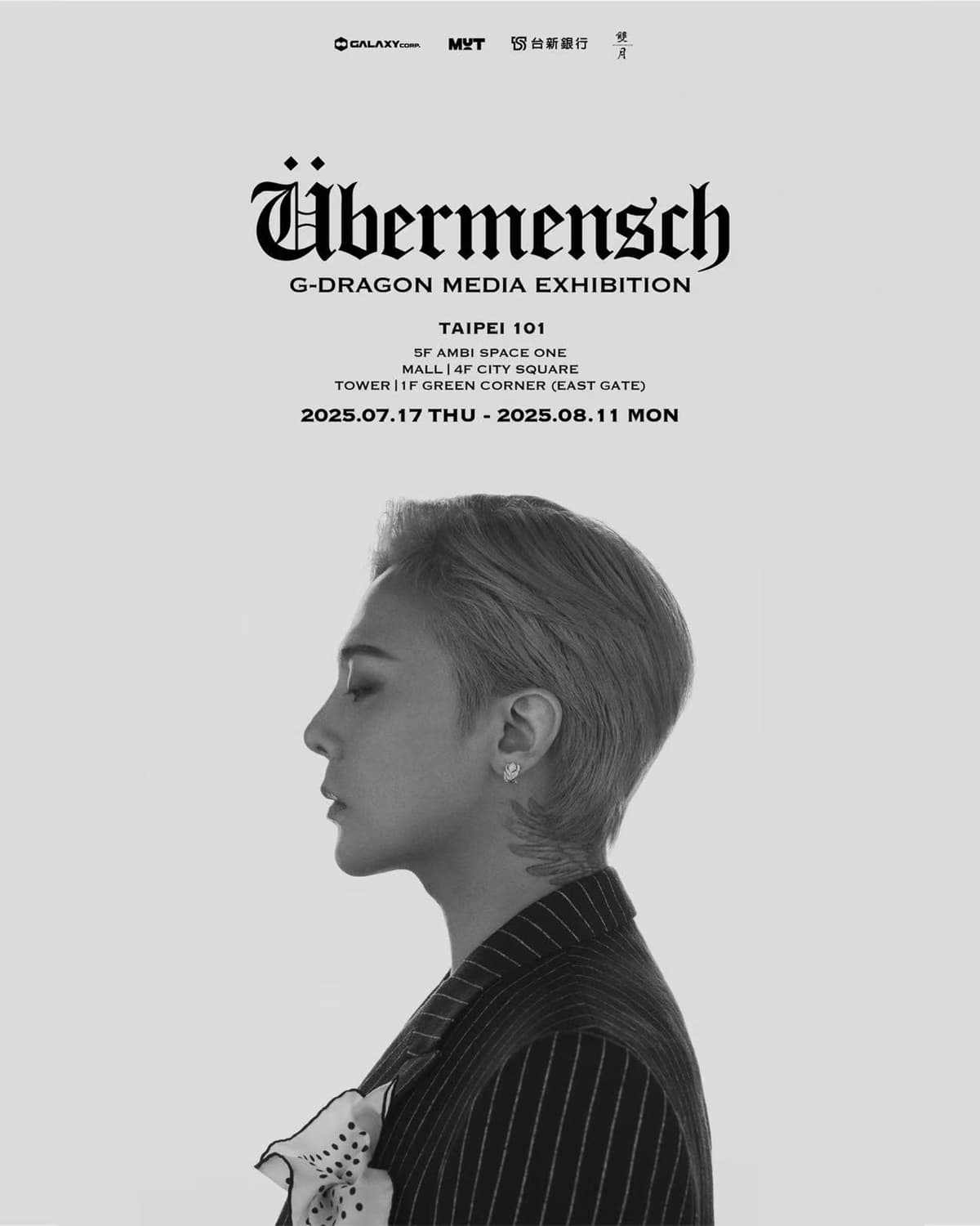 KPOP迷朝聖！「GD展覽＋IKEA小花蛋糕」，再衝小巨蛋「新周邊實體店」抽小卡