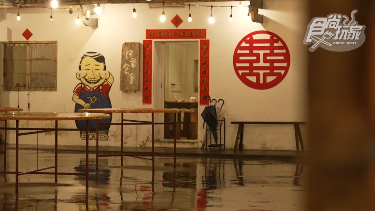 店家位於南投縣魚池鄉。