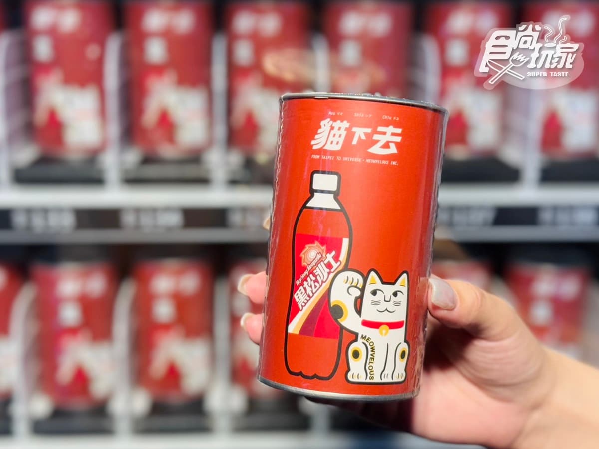 貓下去第１間「雞排城」來了！免費送超Ｑ黑松雞排吊飾，必嗑梁朝偉也愛的涼麵