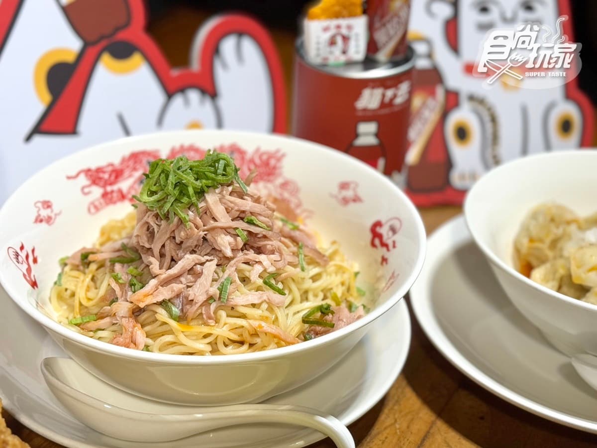 貓下去第１間「雞排城」來了！免費送超Ｑ黑松雞排吊飾，必嗑梁朝偉也愛的涼麵