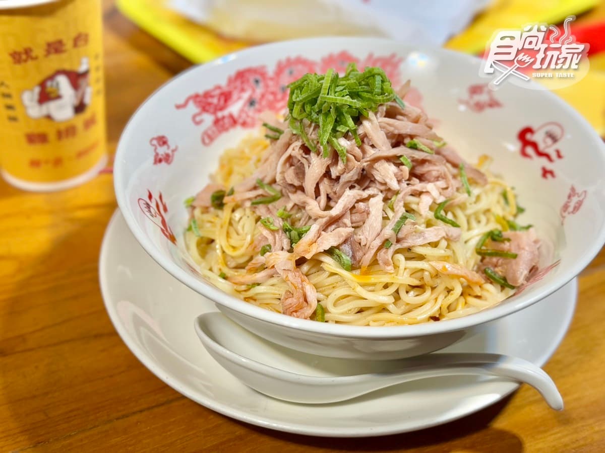 貓下去第１間「雞排城」來了！免費送超Ｑ黑松雞排吊飾，必嗑梁朝偉也愛的涼麵